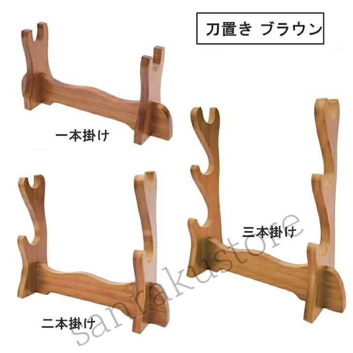 楽天市場】刀 スタンド（格闘技・武術｜スポーツ・アウトドア）の通販