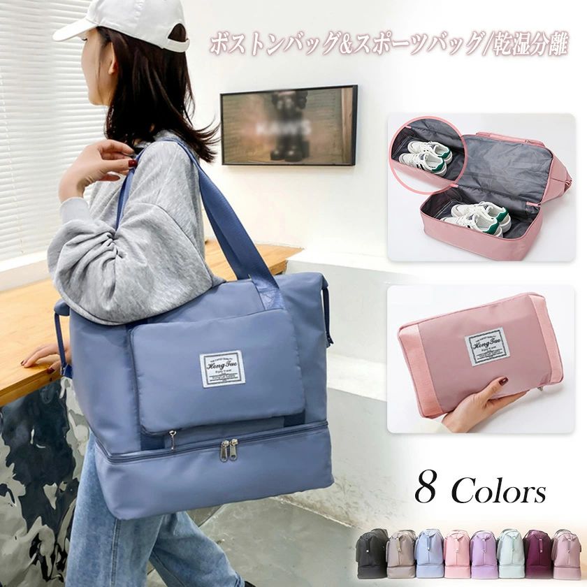 おすすめ商品&nbsp;&nbsp;&nbsp;&nbsp;&nbsp;&nbsp;&nbsp;今すぐ購入&nbsp;今すぐ購入&nbsp;今すぐ購入 さまざまな贈り物イベントにおすすめです！関連キーワードレディース 軽量 大容量 メンズ 機内持ち込み 旅行バッグ ボストンバッグ 旅行 キャリーオンバッグ シンプル&nbsp; 旅行カバン 本当に沢山入る かわいい トラベル 出張 ユニセックス 修学旅行 トラベルバッグ 折り畳み ジム キャンプ トラベルポーチ おしゃれ ジムバック スポーツバッグ シューズ収納 アウトドア 防水 トートバッグ キャリーオン 靴入れ 無地 通勤 キャリーオン 衣類収納 整理 下着収納 小物入れ 旅行収納ポーチ 旅行用ポーチ 乾湿分離 機内持込 バッグ カバン スポーツ ボストン 帰省 キャリーオン対応 キャリーバッグ 超軽量 男女兼用 修学 撥水 キャリーオン機能 手提げ スーツバッグ 多機能 撥水加工 ビジネスイベントシーン12月 アウトドア いい夫婦の日 お祝い お買い物マラソン お返し お礼 ギフト クリスマス クリスマスプレゼント マラソン 大感謝祭 買いまわり ブラックフライデー バレンタイン ホワイトデー ビジネス プレゼント レジャー 一粒万倍日 開運 歓迎会 還暦祝い 記念日 記念品 吉日 金運 結婚記念日 御祝い 合格祝い 仕事 就活 就職 就職祝い 就職準備 新生活 新生活応援 新生活準備 成人式お祝い 贈り物 卒業 卒業記念品 卒業祝い 退職祝い 大明日 誕生日 誕生日プレゼント 通学 通勤 転勤 入学 入学式 入学祝い 入社 入社式 母の日 母の日ギフト 母の日プレゼント 巳の日 旅行お正月 母の日 父の日 敬老の日 クリスマス クリスマスプレゼント クリスマスギフト バレンタイン バレンタインデー ホワイトデー ホワイトデイ 春夏 秋冬 ギフト プレゼント お盆休み 年末年始お祝い事に誕生日 記念日 記念品 バースデー バースデイ バースディー 還暦 還暦祝い 合格祝い 進学祝い 成人式 成人祝い 卒業 卒業記念 卒業祝い 卒業式 入学 入学祝い 入学式 高校 大学 社会人 就職 就職祝い お祝い 御祝い 結婚祝い ご結婚 御結婚 結婚記念日 出産 出産祝い感謝のお気持ちにありがとう おめでとう お礼 御礼 お返し 御返し喜ばれるポイントお洒落 かわいい 可愛い スタイリッシュ 人気 売れ筋 おすすめ 新品 上品 上質 流行 定番 オシャレ おしゃれ お洒落 かわいい 可愛い スタイリッシュ 人気 売れ筋 おすすめ 新品対象お母さん お父さん 奥さん 旦那さん 姉妹 兄弟 おばあちゃん おじいちゃん 子供 娘 息子 義母 義父 家族 彼女 彼氏 友達 女性 男性おすすめ商品&nbsp;&nbsp;&nbsp;&nbsp;&nbsp;&nbsp;&nbsp;今すぐ購入&nbsp;今すぐ購入&nbsp;今すぐ購入 さまざまな贈り物イベントにおすすめです！関連キーワードレディース 軽量 大容量 メンズ 機内持ち込み 旅行バッグ ボストンバッグ 旅行 キャリーオンバッグ シンプル&nbsp; 旅行カバン 本当に沢山入る かわいい トラベル 出張 ユニセックス 修学旅行 トラベルバッグ 折り畳み ジム キャンプ トラベルポーチ おしゃれ ジムバック スポーツバッグ シューズ収納 アウトドア 防水 トートバッグ キャリーオン 靴入れ 無地 通勤 キャリーオン 衣類収納 整理 下着収納 小物入れ 旅行収納ポーチ 旅行用ポーチ 乾湿分離 機内持込 バッグ カバン スポーツ ボストン 帰省 キャリーオン対応 キャリーバッグ 超軽量 男女兼用 修学 撥水 キャリーオン機能 手提げ スーツバッグ 多機能 撥水加工 ビジネスイベントシーン12月 アウトドア いい夫婦の日 お祝い お買い物マラソン お返し お礼 ギフト クリスマス クリスマスプレゼント マラソン 大感謝祭 買いまわり ブラックフライデー バレンタイン ホワイトデー ビジネス プレゼント レジャー 一粒万倍日 開運 歓迎会 還暦祝い 記念日 記念品 吉日 金運 結婚記念日 御祝い 合格祝い 仕事 就活 就職 就職祝い 就職準備 新生活 新生活応援 新生活準備 成人式お祝い 贈り物 卒業 卒業記念品 卒業祝い 退職祝い 大明日 誕生日 誕生日プレゼント 通学 通勤 転勤 入学 入学式 入学祝い 入社 入社式 母の日 母の日ギフト 母の日プレゼント 巳の日 旅行お正月 母の日 父の日 敬老の日 クリスマス クリスマスプレゼント クリスマスギフト バレンタイン バレンタインデー ホワイトデー ホワイトデイ 春夏 秋冬 ギフト プレゼント お盆休み 年末年始お祝い事に誕生日 記念日 記念品 バースデー バースデイ バースディー 還暦 還暦祝い 合格祝い 進学祝い 成人式 成人祝い 卒業 卒業記念 卒業祝い 卒業式 入学 入学祝い 入学式 高校 大学 社会人 就職 就職祝い お祝い 御祝い 結婚祝い ご結婚 御結婚 結婚記念日 出産 出産祝い感謝のお気持ちにありがとう おめでとう お礼 御礼 お返し 御返し喜ばれるポイントお洒落 かわいい 可愛い スタイリッシュ 人気 売れ筋 おすすめ 新品 上品 上質 流行 定番 オシャレ おしゃれ お洒落 かわいい 可愛い スタイリッシュ 人気 売れ筋 おすすめ 新品対象お母さん お父さん 奥さん 旦那さん 姉妹 兄弟 おばあちゃん おじいちゃん 子供 娘 息子 義母 義父 家族 彼女 彼氏 友達 女性 男性