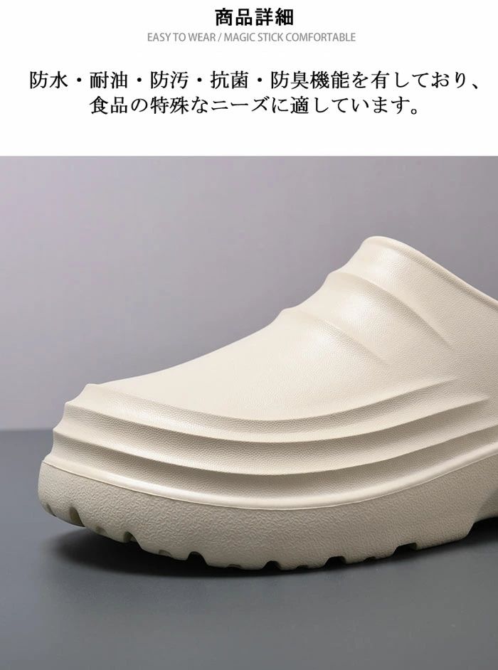 厨房シューズ 厚底 厨房靴 疲れない 滑り止め 防水 靴 耐油 防臭 頑丈 丈夫 キッチンシューズ ナースシューズ 食品関係作業用 仕事用 男女兼用 あるきやすい 脱げない 歩きやすい シューズ レディース 滑り止め シンプル 痛くない トング startline-10087548 Startline サンプル画像2