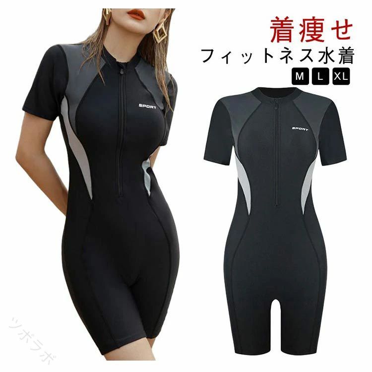 レディース フィットネス水着 ママ水着 競泳用 半袖 オールインワン 着痩せ めくれ防止 配色 かわいい ブラック 黒 30代 40代 50代 海水浴 プール ジム 練習用 スイミング 体型カバー お洒落 運動用 スイムウェア