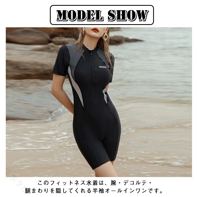 Startlineのレディース フィットネス水着 ママ水着 競泳用 半袖 オールインワン 着痩せ めくれ防止 配色 かわいい ブラック 黒 30代 40代 50代 海水浴 プール ジム 練習用 スイミング 体型カバー お洒落 運動用 スイムウェア｜アングル2