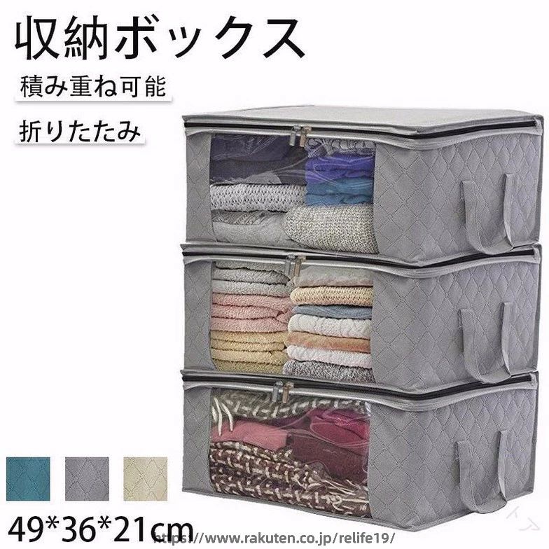 樂天商城 - 収納ボックス 衣装ケース フタ付き 大容量 37L 布 無地 北欧風 おしゃれ 収納ケース 中身が見える窓付き 折りたたみ 積み重ね可能 クロ 収納箱 クローゼットボックス 収納コンテナ イン
