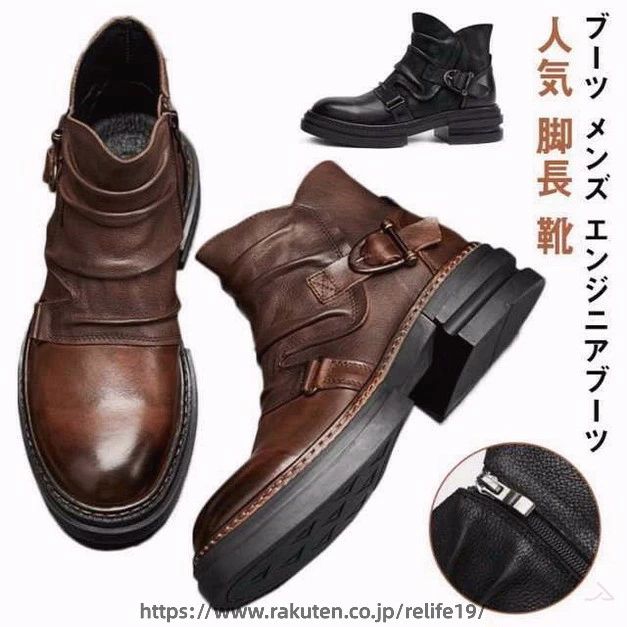 Rakuten - ブーツ 本革 牛革 エンジニアブーツ ショート タンクソール サイドジップ ブラック 黒 ブラウン 秋 冬 おしゃれ ドレープ 革靴 レザーシューズ メンズ レディース カジュアル 通勤 通学