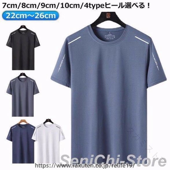 乐天商城 - Tシャツ 半袖 3枚セット 吸汗速乾 クールコア クールコア 接触冷感 涼しい トップス メンズ UVカット 夏用 メッシュ スポーツ 作業服 作業着 吸水速乾 通気性 快適 軽量 涼感 ドライ 吸汗