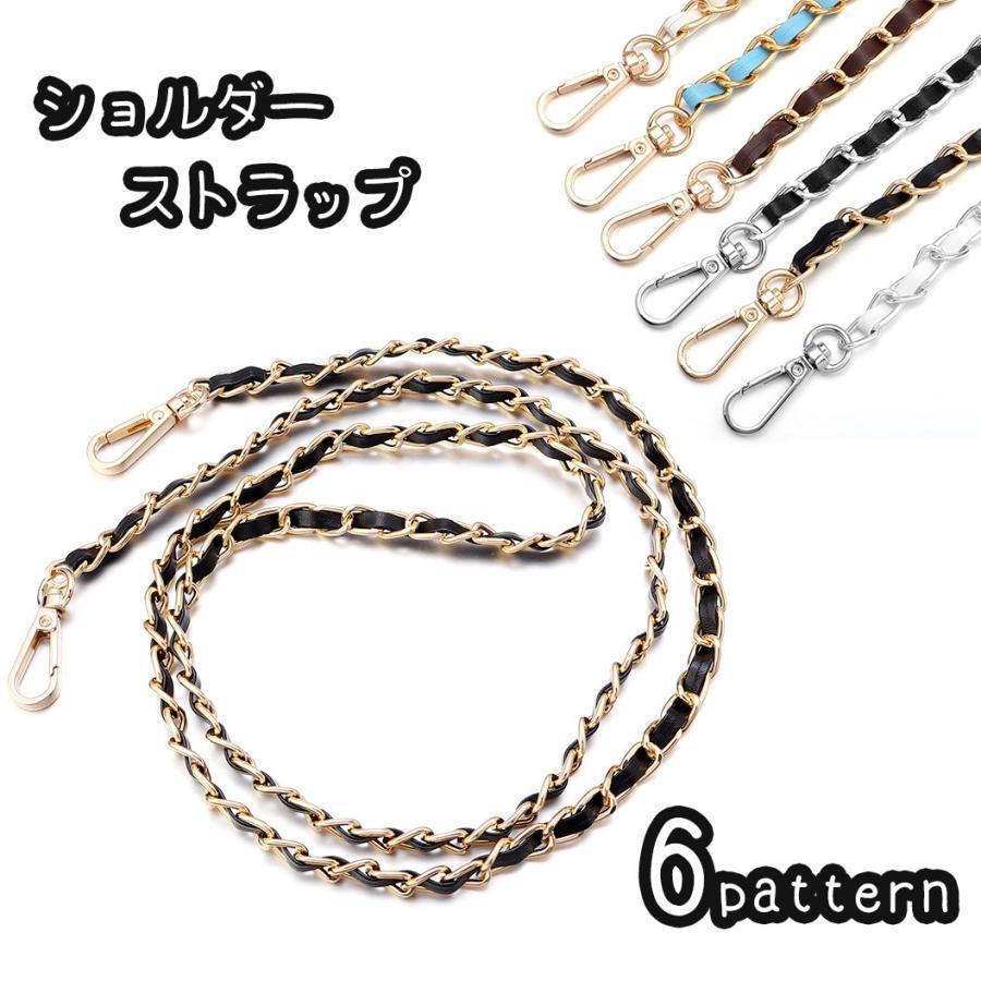 チェーンのデザインがおしゃれな交換用ショルダーストラップです。古くなったストラップの交換用にはもちろん?いつものバッグに付け替えれば、イメージチェンジもでき、気分転換としても楽しめます。【サイズについて】画像をご参照ください。【素材について】PU合金【カラーについて】生産ロットにより柄の出方や色の濃淡が異なる場合がございます。お使いのモニターや撮影時の光の加減などにより画像と実際の商品のカラーが異なる場合もございます。予告なしにカラーやデザインなどの変更がある場合もございます。チェーンのデザインがおしゃれな交換用ショルダーストラップです。古くなったストラップの交換用にはもちろん?いつものバッグに付け替えれば、イメージチェンジもでき、気分転換としても楽しめます。【サイズについて】画像をご参照ください。【素材について】PU合金【カラーについて】生産ロットにより柄の出方や色の濃淡が異なる場合がございます。お使いのモニターや撮影時の光の加減などにより画像と実際の商品のカラーが異なる場合もございます。予告なしにカラーやデザインなどの変更がある場合もございます。