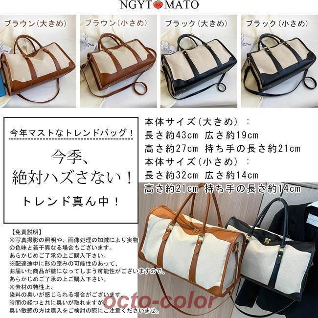 旅行バッグ レディース バッグ メンズ トラベルバッグ ショルダーバッグ ハンドバッグ 2WAY 大容量 機内持ち込み 修学旅行 撥水加工 1泊 2泊 3泊 startline-10074162 Startline サンプル画像2