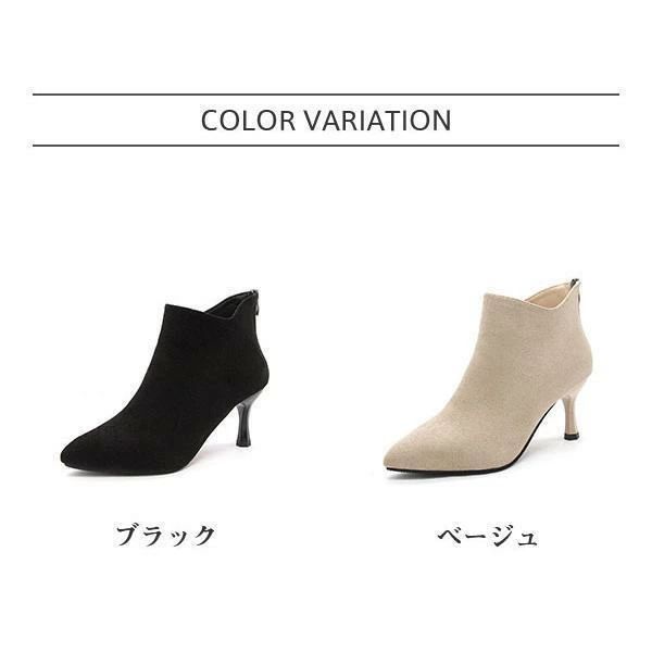 レディース ブーツ ショートブーツ 黒 ハイヒール スエード シューズ ブーティー ...