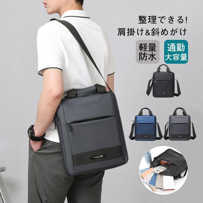 ボディバッグ ショルダーバッグ メンズ レディース 多機能 3way おすすめ おしゃれ 斜め掛け 防水 軽量 軽い 大容量 旅行 カバン startline-10074188 Startline パッケージ画像