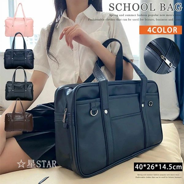 商品説明大人気のボストンバッグタイプ！スクールデザインバッグ 可愛くて使いやすいサイズ感が魅力のアイテム。 A4ノートや教科書、iPad、ペットボトル、タオルなどが入る大容量サイズで通学用としてバッチリ！ 毎日使うバッグだからこそ軽くて丈夫な作りは嬉しいポイント。 大人気のボストンバッグタイプのスクールバッグバッグは、使いやすい大きさで、サブバッグや修学旅行などにもオススメです。 制服コーデにばっちりなコンパクトスクルーバッグ！ おしゃれに敏感な女子中学生、女子高生におすすめなキーホルダーがつけれるDカンが正面に設置されていて、 お好みのキーホルダーをスクールバッグにつけて個性を出せます。 お弁当と教科書、着替え、小物、iPad、化粧品、財布などを一緒に入れることもできます。見た目以上の収納力。 底部には4つの鋲が取り付けられており、底部の摩耗や汚れを防ぐことができます。 通学はもちろんですが、放課後のお出かけにも可愛くて使いやすい便利なサイズ感でSNSでも話題。イヤホン穴付きで気軽に音楽を聴くことができます。 表面には高品質の合皮を採用し撥水性があるので、多少の雨なら大丈夫。 裏はポリエステルで作られ、耐用性に強い。【サイズ】縦40m × 横14.5cm × 高さ26cm 表地: 高品質PU 重量：約650g【製品の注意事項】【製品の注意事項】輸送中にできる擦れや汚れなど、使用に影響しないダメージが若干残る場合がございます。 直射日光が当たる場所、高温多湿、極度に低温となる場所などに長時間放置したり保管しないでください。 ご使用のデバイスの種類、ディスプレイモニターの使用環境により、色の見え方に若干差が生じる場合がございます。 サイズは平置き、メジャー採寸を行っております。 実寸は商品によって若干の誤差が生じる場合がございます。予めご了承ください。検索キーワードスクールバッグ ショルダーバッグ スクールショルダー スクールショルダーバッグ スクバ 通学鞄 通学バッグ 学生鞄 学校 スクール 制服 放課後 サブバッグ 横浜バッグ 横浜高校 横浜型バッグ 学校 小学校 中学校 高校 小学生 中学生 高校生 女子高生 男子高生 学生 修学旅行 遠足 女子 男子 レディース メンズ 男女兼用 ユニセックス ブランド おしゃれ かわいい 可愛い 人気 A4 アフタースクール 制服ディズニー 制服ユニバ JK JKブランド JKの素敵な思い出 ショルダースクバ 入学 入学祝商品説明大人気のボストンバッグタイプ！スクールデザインバッグ 可愛くて使いやすいサイズ感が魅力のアイテム。 A4ノートや教科書、iPad、ペットボトル、タオルなどが入る大容量サイズで通学用としてバッチリ！ 毎日使うバッグだからこそ軽くて丈夫な作りは嬉しいポイント。 大人気のボストンバッグタイプのスクールバッグバッグは、使いやすい大きさで、サブバッグや修学旅行などにもオススメです。 制服コーデにばっちりなコンパクトスクルーバッグ！ おしゃれに敏感な女子中学生、女子高生におすすめなキーホルダーがつけれるDカンが正面に設置されていて、 お好みのキーホルダーをスクールバッグにつけて個性を出せます。 お弁当と教科書、着替え、小物、iPad、化粧品、財布などを一緒に入れることもできます。見た目以上の収納力。 底部には4つの鋲が取り付けられており、底部の摩耗や汚れを防ぐことができます。 通学はもちろんですが、放課後のお出かけにも可愛くて使いやすい便利なサイズ感でSNSでも話題。イヤホン穴付きで気軽に音楽を聴くことができます。 表面には高品質の合皮を採用し撥水性があるので、多少の雨なら大丈夫。 裏はポリエステルで作られ、耐用性に強い。【サイズ】縦40m × 横14.5cm × 高さ26cm 表地: 高品質PU 重量：約650g【製品の注意事項】【製品の注意事項】輸送中にできる擦れや汚れなど、使用に影響しないダメージが若干残る場合がございます。 直射日光が当たる場所、高温多湿、極度に低温となる場所などに長時間放置したり保管しないでください。 ご使用のデバイスの種類、ディスプレイモニターの使用環境により、色の見え方に若干差が生じる場合がございます。 サイズは平置き、メジャー採寸を行っております。 実寸は商品によって若干の誤差が生じる場合がございます。予めご了承ください。検索キーワードスクールバッグ ショルダーバッグ スクールショルダー スクールショルダーバッグ スクバ 通学鞄 通学バッグ 学生鞄 学校 スクール 制服 放課後 サブバッグ 横浜バッグ 横浜高校 横浜型バッグ 学校 小学校 中学校 高校 小学生 中学生 高校生 女子高生 男子高生 学生 修学旅行 遠足 女子 男子 レディース メンズ 男女兼用 ユニセックス ブランド おしゃれ かわいい 可愛い 人気 A4 アフタースクール 制服ディズニー 制服ユニバ JK JKブランド JKの素敵な思い出 ショルダースクバ 入学 入学祝