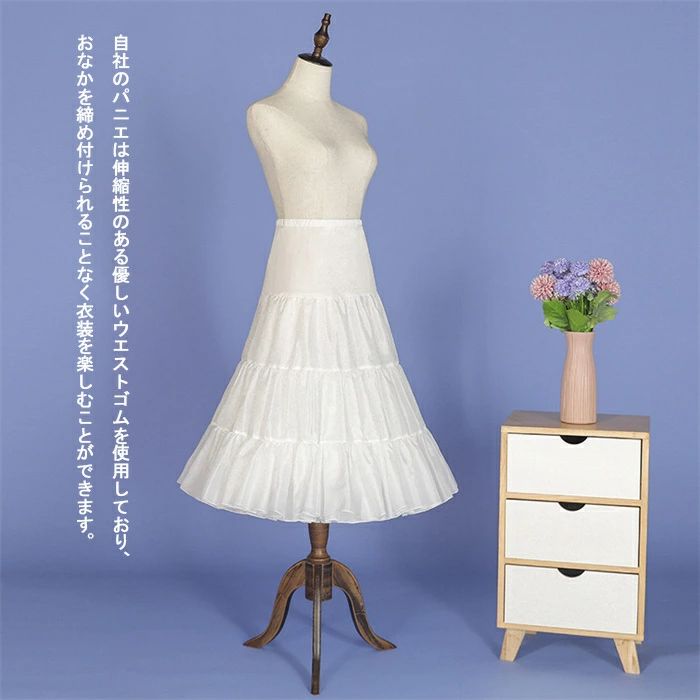 Startlineのパニエ ロング 長さ調整可能 白黒カラバリ かわいい ふんわりボリューム チュチュスカート ロリータ ゴスロリ コスプレ Aライン｜アングル3