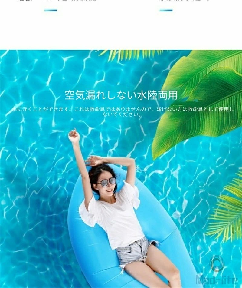 アウトドアエアソファ 200×70cm 大型サイズ 耐荷重200kg ポータブル折りたたみ式 キャンプ・フェス・ピクニックに最適 手動ポンプ対応 軽量550g コンパクト収納 防水耐久性ポリエステル 室内外兼用エアラウンジ