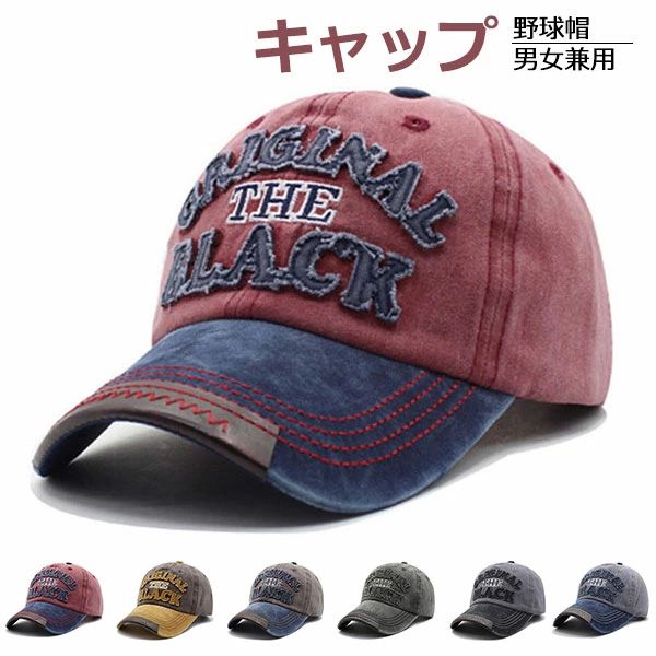 Rakuten - キャップ 帽子 野球帽 ベースボールキャップ 刺繍 メンズ レディース つば広帽 つば広キャップ サンバイザー 夏 大きいサイズ UVカット 日よけ帽子 男女兼用 登山 ゴルフ 釣り アウトドア 父の日 母の日 敬老の日 誕生日 クリスマス プレゼント ギフト