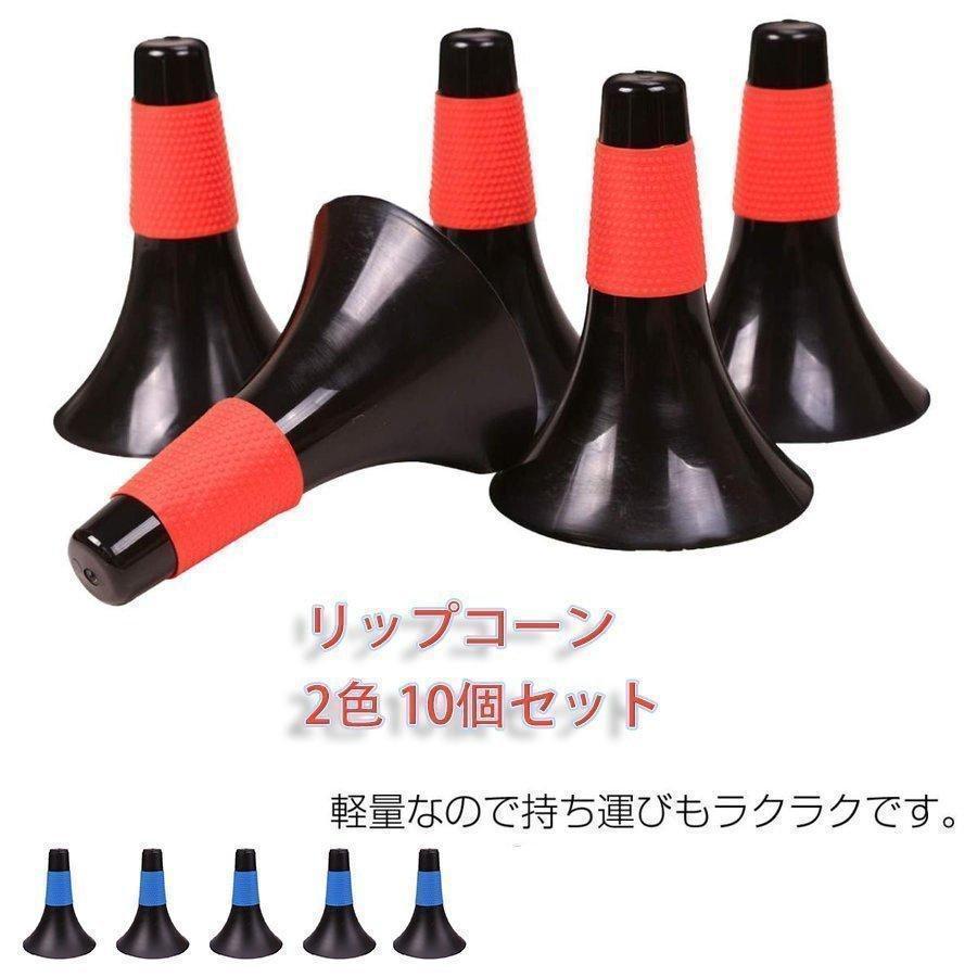 ドリブルしながらでも掴みやすいバスケコーン：ラバーグリップ付きのコーンなので、ドリブルしながらでも掴みやすいです。全国優勝経験チームやスキルトレーナーも使用しているバスケットボールコーンでより実践的なトレーニングをすることができます。 積み重ねてもコーンが落ちにくい：コーンを積み重ねて持ち上げても、下のコーンが落ちにくく、コーンを使用したハンドリング、ドライブ、ドライブなどのワークアウトに使いやすいです。 底が広く、安定感があります：コーンの底が広く、ある程度高さもあるためドリブル時でも拾いやすく、トレーニングの幅を増やすことができます。 コーンを使った2人1組で行うハンドリング練習や、コーンを拾いながら行うドライブとシュートの練習など、様々なワークアウトでご使用いただけます。 サイズ：直径約15×23cm　重量：約1，500g（1つあたり約150g）　セット数：各色×5の全2色（合計10個セット）カラー：レッド×ブルー（全2色）　※モニターの環境により、色の見え方に若干差が生じる場合がございます。ドリブルしながらでも掴みやすいバスケコーン：ラバーグリップ付きのコーンなので、ドリブルしながらでも掴みやすいです。全国優勝経験チームやスキルトレーナーも使用しているバスケットボールコーンでより実践的なトレーニングをすることができます。 積み重ねてもコーンが落ちにくい：コーンを積み重ねて持ち上げても、下のコーンが落ちにくく、コーンを使用したハンドリング、ドライブ、ドライブなどのワークアウトに使いやすいです。 底が広く、安定感があります：コーンの底が広く、ある程度高さもあるためドリブル時でも拾いやすく、トレーニングの幅を増やすことができます。 コーンを使った2人1組で行うハンドリング練習や、コーンを拾いながら行うドライブとシュートの練習など、様々なワークアウトでご使用いただけます。 サイズ：直径約15×23cm　重量：約1，500g（1つあたり約150g）　セット数：各色×5の全2色（合計10個セット）カラー：レッド×ブルー（全2色）　※モニターの環境により、色の見え方に若干差が生じる場合がございます。
