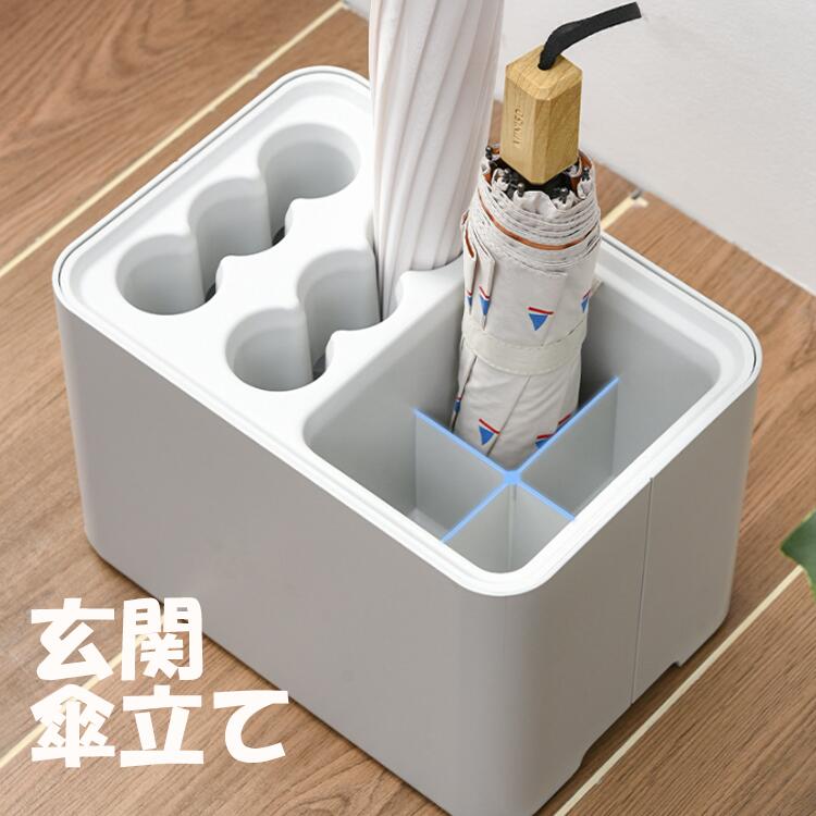 傘立て 傘置き 傘 スタンド 傘入れ 折りたたみ傘 屋内　長傘　玄関収納 大容量　事務所　部屋　雨