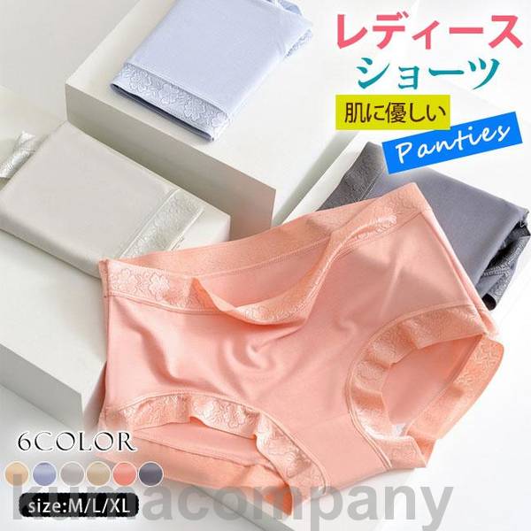 樂天商城 - 3枚セット ショーツ レディース 下着 綿 インナー ストレスフリー コットン 肌着 スタンダード 女性用下着 スタンダードショーツ パンティー おしゃれ