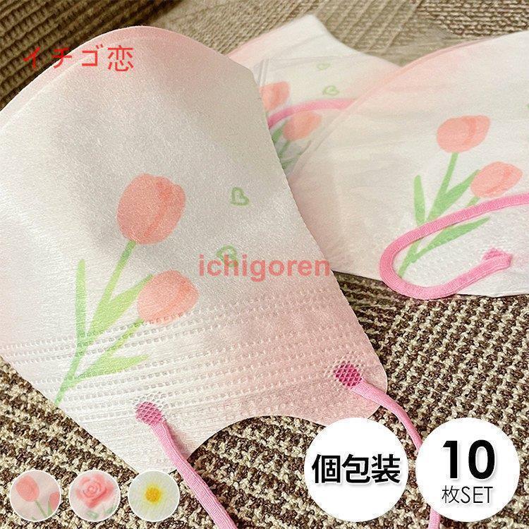 乐天商城 - マスク 不織布 立体 小さめ 血色マスク カラー おしゃれマスク 夏マスク 冷感マスク 個包装 夏 マスク 小顔マスク 使い捨て 華やか