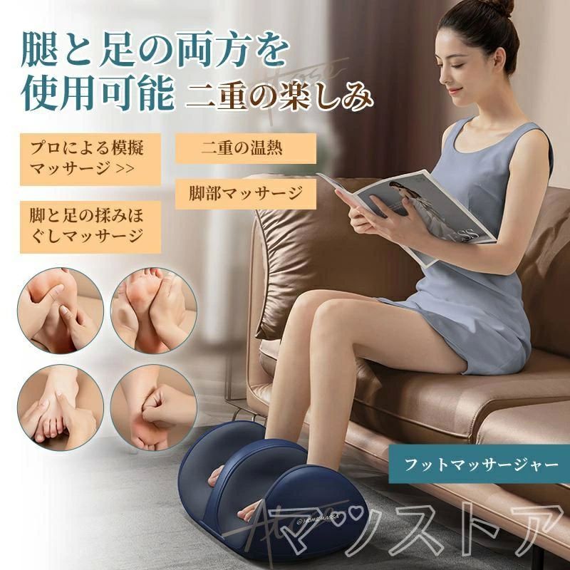 Startlineの実用的な敬老の日プレゼント★健康グッズ リラックス／ マッサージ フットマッサージャー 足裏 足先 ふくらはぎ 太もも｜アングル3
