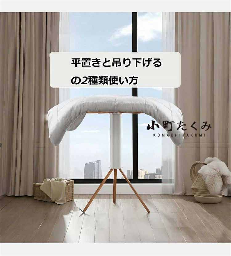室内干し 折りたたみ 組み立て不要 物干しスタンド 部屋干し 物干しラック 物干し ...