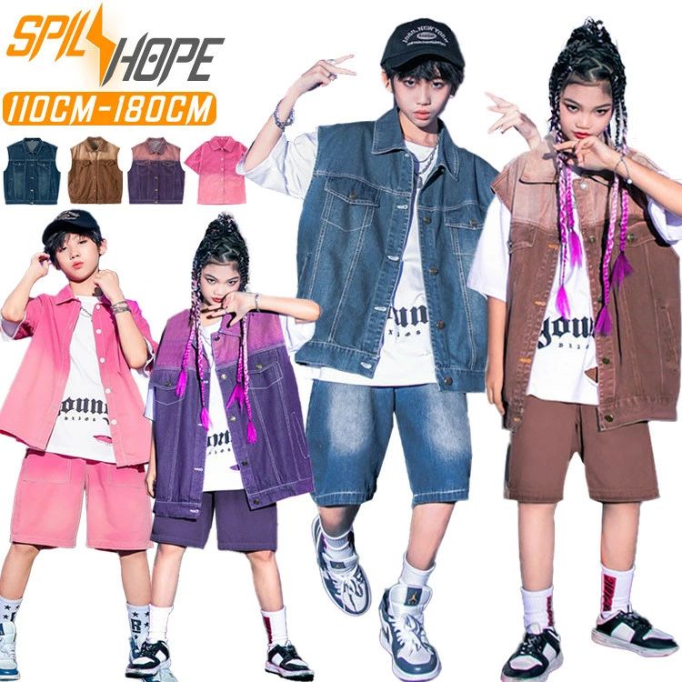 樂天商城 - ブルー ブラウン パープル ピンク デニムパンツ シャツ キッズ ダンス衣装 セットアップ 韓国 k-pop おしゃれ 女の子 男の子 子供 かっこいい かわいい ゆったり ス Tシャツ ヒップホップ ジャズダンス jazz 演出服 練習着 団体服 発表会 応援団 夏 上下セット