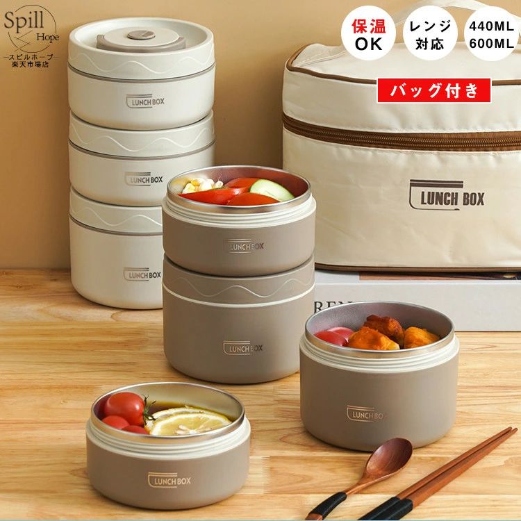商品の詳細 商品名 弁当箱 カラー ベージュ、ブラウン、ブルー 素材 PP 配送方法 佐川急便、ヤマト輸送、日本郵便 送料 ※具体的には当店の送料設定にご覧ください。 ※同一の対応ショップで同一注文・同一配送先へのお買い物合計額が3,980円(税込)以上の時に送料無料になります。 返品・交換 ●7日間!!サイズ・カラー交換OK♪ 　　・到着日から7日間対応致します。 　　・在庫がある商品に限ります。 　　・出荷時・返送時送料はお客様負担となります。 ●7日間!!返品OK◎ 　　　※イメージ違いによる返品も可 　　・到着日から7日間対応致します。 　　・出荷時・返送時送料はお客様負担となります。 ●30日間、品質保証!! 　　・不良品が到着した場合には到着日から30日間対応致します。 　　・不良品が到着した場合には到出荷時・返送時送料は弊社負担となります。 ※お客様都合の返品・交換はすべて未使用品に限ります。 ◆商品写真はできる限り実物の色に近づけるよう加工しておりますが、お客様のお使いのモニター設定、お部屋の照明等により実際の商品と色味が異なる場合がございます。 ◆サイズ詳細等の測り方はスタッフ間で統一、徹底はしておりますが、若干の誤差がある場合がございます。 ◆プリント生地の商品については、生地の裁断・縫製方法により写真と同様の柄が出ない場合がございます。 ◆生地の特性上、やや匂いが強く感じられるものもございます。 数日のご使用や陰干しなどで気になる匂いはほとんど感じられなくなります。商品の詳細 商品名 弁当箱 カラー ベージュ、ブラウン、ブルー 素材 PP 配送方法 佐川急便、ヤマト輸送、日本郵便 送料 ※具体的には当店の送料設定にご覧ください。 ※同一の対応ショップで同一注文・同一配送先へのお買い物合計額が3,980円(税込)以上の時に送料無料になります。 返品・交換 ●7日間!!サイズ・カラー交換OK♪ 　　・到着日から7日間対応致します。 　　・在庫がある商品に限ります。 　　・出荷時・返送時送料はお客様負担となります。 ●7日間!!返品OK◎ 　　　※イメージ違いによる返品も可 　　・到着日から7日間対応致します。 　　・出荷時・返送時送料はお客様負担となります。 ●30日間、品質保証!! 　　・不良品が到着した場合には到着日から30日間対応致します。 　　・不良品が到着した場合には到出荷時・返送時送料は弊社負担となります。 ※お客様都合の返品・交換はすべて未使用品に限ります。 ◆商品写真はできる限り実物の色に近づけるよう加工しておりますが、お客様のお使いのモニター設定、お部屋の照明等により実際の商品と色味が異なる場合がございます。 ◆サイズ詳細等の測り方はスタッフ間で統一、徹底はしておりますが、若干の誤差がある場合がございます。 ◆プリント生地の商品については、生地の裁断・縫製方法により写真と同様の柄が出ない場合がございます。 ◆生地の特性上、やや匂いが強く感じられるものもございます。 数日のご使用や陰干しなどで気になる匂いはほとんど感じられなくなります。