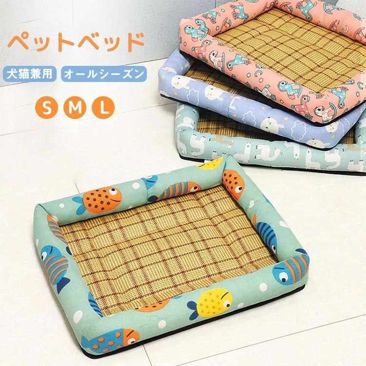 送料無料 ペットベッド 接触冷感 ペット用 夏 冷感 夏用 ひんやり 冷感ベッド クッション 冷たい 猫 犬 布団 ベット ペットベッド 猫ベッド 犬ベッド 犬猫用品 滑り止め ペットクッション ふわふわ 寝具 かわいい 可愛い おしゃれ 熱中症暑さ対策