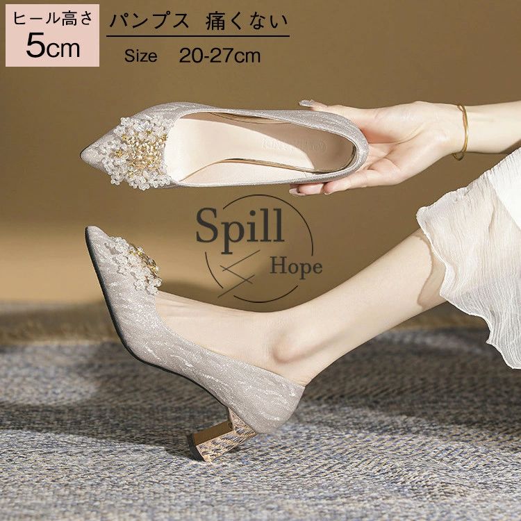 乐天商城 - パンプス レディース キラキラ 美脚 ヒール5cm 軽量 歩きやすい 痛くない 靴 シューズ ウエディングシューズ ブライダルシューズ 疲れない 成人式 お呼ばれ 結婚式 卒業式 発表会 ピアノ きれいめ おしゃれ かわいい シルバー 22 22.5 23 23.5 24 24.5 25 25.5 26 26.5 27