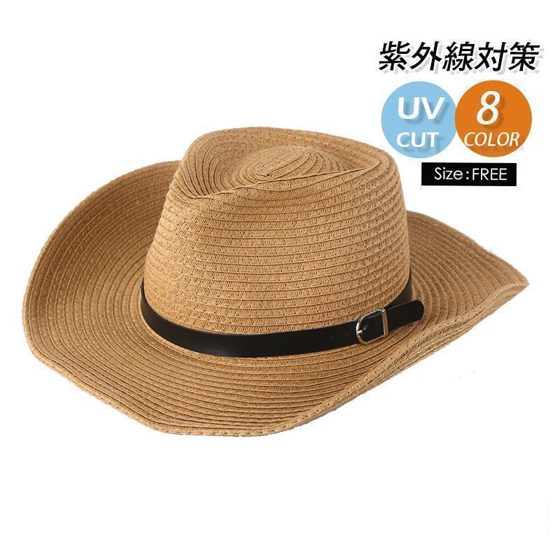 麦わら帽子メンズむぎわら帽子紫外線...