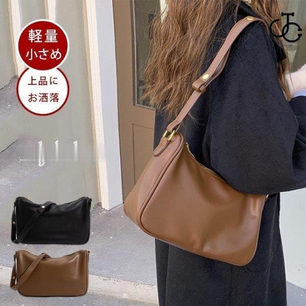 トートバッグ レディース 小さめ 2way ショルダーバッグ 軽い 肩掛けバッグ おしゃれ 軽量 大容量 きれいめ 女性 カバン 大人 バッグ シンプル トレンド