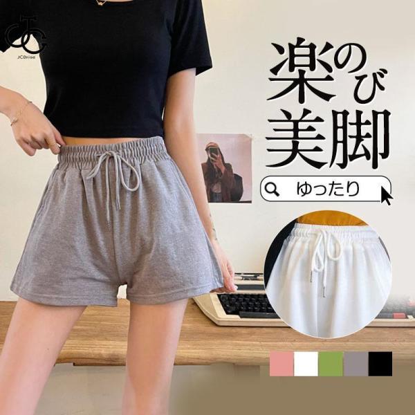 商品詳細: カラー:/A01/A02/A03/A04/A05 サイズ:/S/M/L/XL/2XL ■商品説明 夏コーデに1着は持っておきたい！ 薄手の質感が夏らしい、 シンプルなワンカラーのキレイめショートパンツです ■素材:ポリエステル、その他 ■注意事項 ※モデル画像は環境光の影響によりカラーが異なって見える場合がございます。 ※採寸は製造メーカー提供情報ですので、1~3cm誤差が生じる場合がございます。 ※イメージ違い?サイズ感での御返品にはお応え出来ません。以上の点を予めご了承下さい。 ■関連キーワード 吸汗速乾 メッシュ 通気性 無地 ストレッチ ショーツ 短パン 部屋着 ひんやり スポーツウェア シンプル ゆったり カジュアル 美ライン ハイウェスト 薄手 着痩せ ランニング 涼しい スウェット ルームウェア ボトムス 柔らかい 脚長効果 フィットネス ランニング ポケット付き サマーパンツ ガウチョ スカンツ Aライン商品詳細: カラー:/A01/A02/A03/A04/A05 サイズ:/S/M/L/XL/2XL ■商品説明 夏コーデに1着は持っておきたい！ 薄手の質感が夏らしい、 シンプルなワンカラーのキレイめショートパンツです ■素材:ポリエステル、その他 ■注意事項 ※モデル画像は環境光の影響によりカラーが異なって見える場合がございます。 ※採寸は製造メーカー提供情報ですので、1~3cm誤差が生じる場合がございます。 ※イメージ違い?サイズ感での御返品にはお応え出来ません。以上の点を予めご了承下さい。 ■関連キーワード 吸汗速乾 メッシュ 通気性 無地 ストレッチ ショーツ 短パン 部屋着 ひんやり スポーツウェア シンプル ゆったり カジュアル 美ライン ハイウェスト 薄手 着痩せ ランニング 涼しい スウェット ルームウェア ボトムス 柔らかい 脚長効果 フィットネス ランニング ポケット付き サマーパンツ ガウチョ スカンツ Aライン