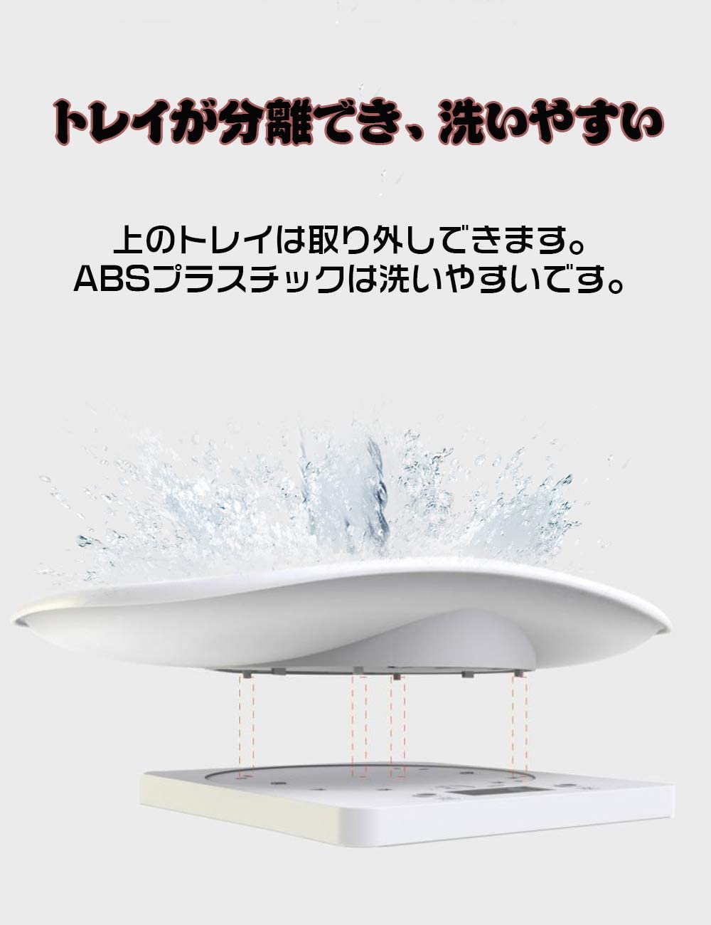 ペット体重計 電池式 小型 デジタルペット ペットスケール 両生類用 爬虫類 蛇 亀 ...