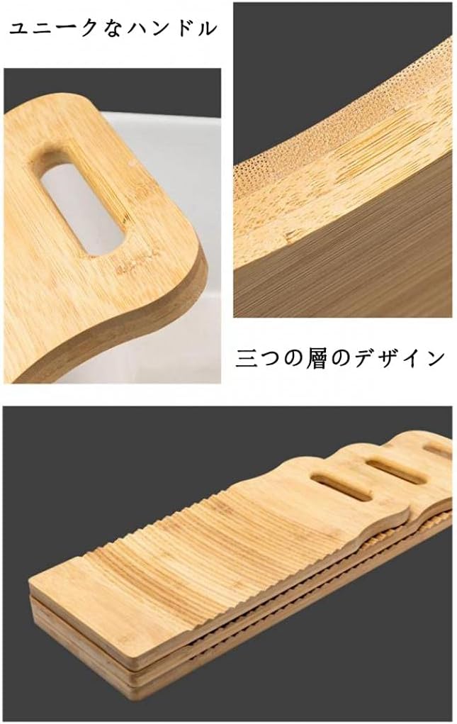 洗濯板 天然竹製 ウォッシュボー 手洗いボード 洗濯用品 大きめ 取っ手付き 家庭用...