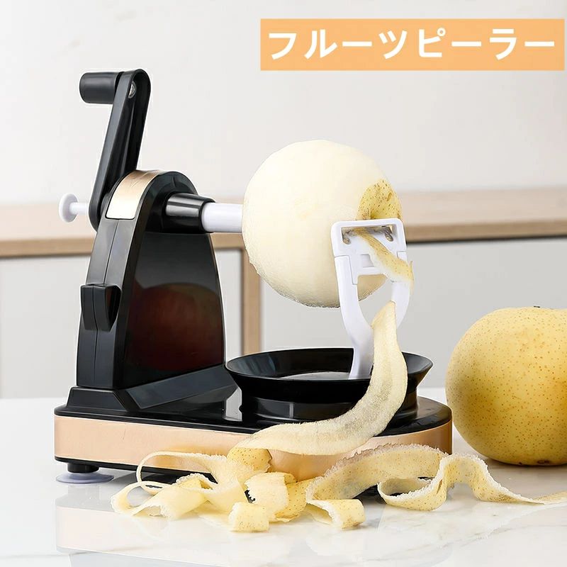 乐天商城 - リンゴ皮むき器 多機能ピーラー キッチン用品 皮引き りんご/梨/ポテト/野菜/果物削り 皮むき器 りんご 梨剥き器 手回し 回転 皮むき器 片手 林檎むき器 果物 皮剥き機