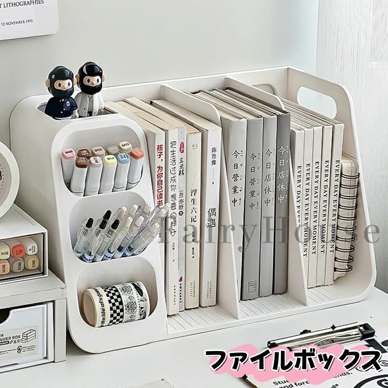 乐天商城 - 「SNSで話題」ファイルボックス 本棚 雑誌収納ボックス 多機能 マガジンラック ボールペン 消しゴム 収納ケース ブックスタンド 収納ラック 書類整理 本立て 整理棚 卓上 ファイル 収納 スリム インテリア 文机 オフィス用品 文房具 子供部屋 プレゼント