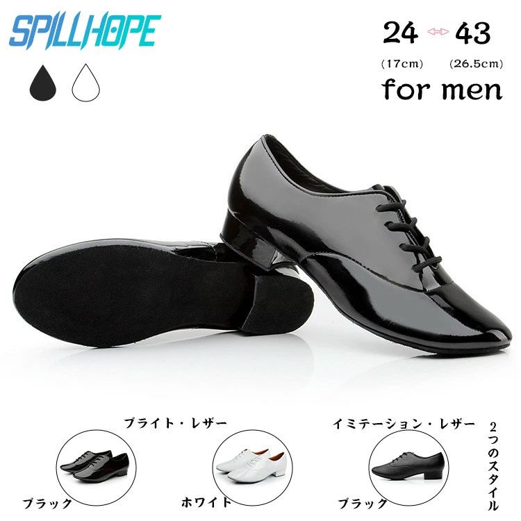 参照サイズ：(単位cm） 24（17cm）、25（17.5cm）、26（18cm）、27（18.5cm）、28（19cm）、29（19.5cm）、30（20cm）、31（20.5cm）、32（21cm）、33（21.5cm）、34（22cm）、35（22.5cm）、36（23cm）、37（23.5cm）、38（24cm）、39（24.5cm）、40（25cm）、41（25.5cm）、42（26cm）、43（26.5cm） ★足の甲が厚い/幅広/太い場合→ワンサイズアップしてください。 表記サイズより0.5cmの誤差はご容赦下さいませ。 カラー：黒、白、黒 ※ モニターの発色の具合により実際の商品と色が異なる場合がございます。 ソール：室内用 素材：ラバー、pu、その他 ヒール高さ：2.5cm セット内容：シューズのみ参照サイズ：(単位cm） 24（17cm）、25（17.5cm）、26（18cm）、27（18.5cm）、28（19cm）、29（19.5cm）、30（20cm）、31（20.5cm）、32（21cm）、33（21.5cm）、34（22cm）、35（22.5cm）、36（23cm）、37（23.5cm）、38（24cm）、39（24.5cm）、40（25cm）、41（25.5cm）、42（26cm）、43（26.5cm） ★足の甲が厚い/幅広/太い場合→ワンサイズアップしてください。 表記サイズより0.5cmの誤差はご容赦下さいませ。 カラー：黒、白、黒 ※ モニターの発色の具合により実際の商品と色が異なる場合がございます。 ソール：室内用 素材：ラバー、pu、その他 ヒール高さ：2.5cm セット内容：シューズのみ
