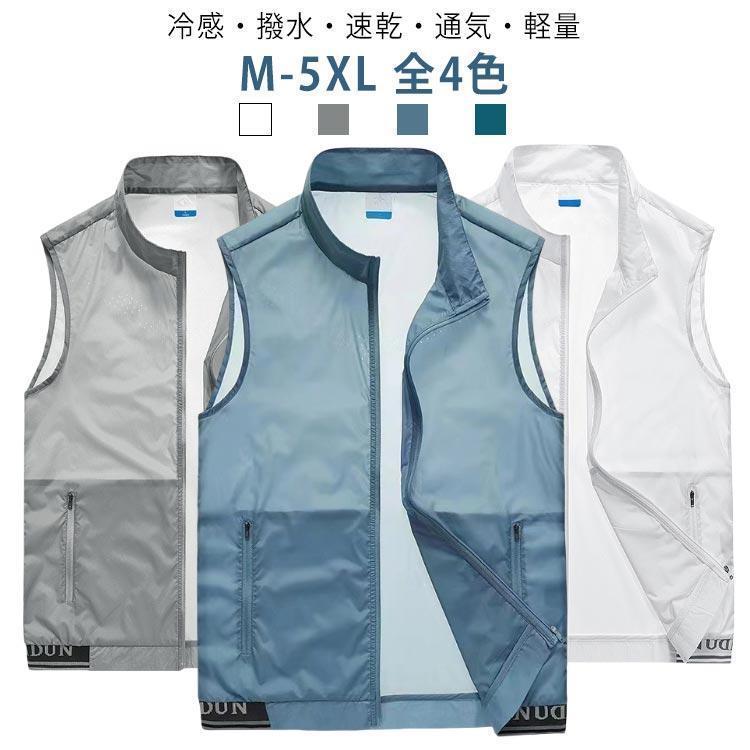 乐天商城 - サマー ゴルフ ポケット付き 春夏 夏 薄い 冷感 ラッシュガード 撥水 前開き 軽量 速乾 メンズ 涼しい カメラマン UVカット ベ