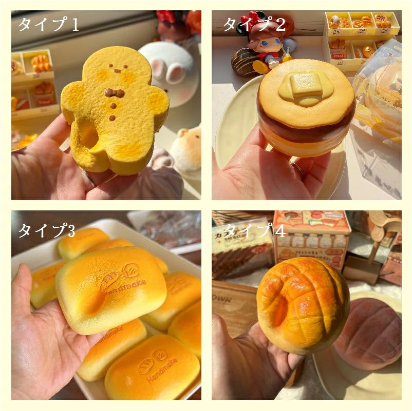 ケーキスクイーズ メロジョイ 低反発 肉球 肉球スクイーズ ケーキ パン スクイーズ ぷにぷに ふわふわおもちゃ 癒し ストレス解消 減圧 感触 プッシュ グッズおもちゃ 子供 ギフト プレゼント 誕生日 可愛い startline-10079960 Startline サンプル画像2