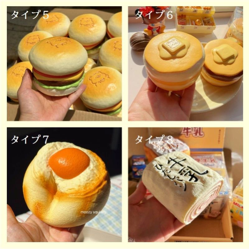 ケーキスクイーズ メロジョイ 低反発 肉球 肉球スクイーズ ケーキ パン スクイーズ ぷにぷに ふわふわおもちゃ 癒し ストレス解消 減圧 感触 プッシュ グッズおもちゃ 子供 ギフト プレゼント 誕生日 可愛い startline-10079960 Startline サンプル画像3