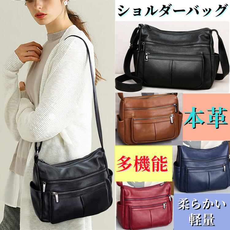 乐天商城 - 本革ショルダーバッグ 2way 斜めがけバッグレディーストートバッグ レディース 斜めがけ バッグ ハンドバッグ ミニバッグ 高級感 女性用 鞄 ショルダーBAG 革 レザー ギフト クラッチバッグポシェット 本革バッグ 牛革　軽量 軽い母の日