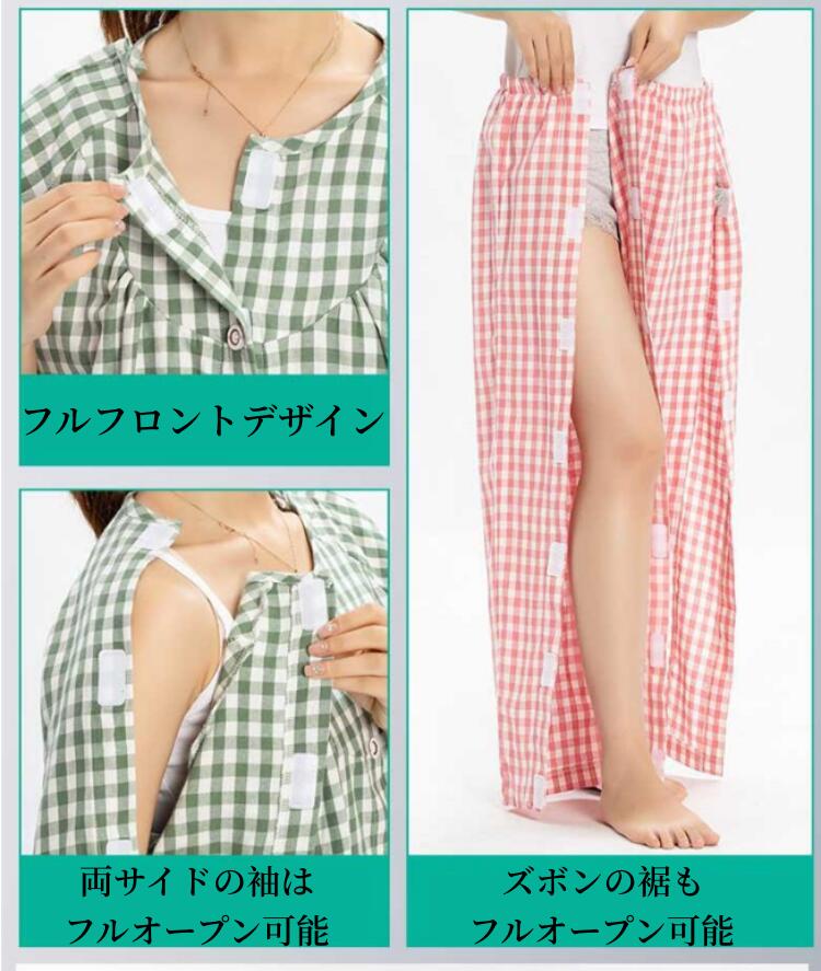 Startlineの婦人用 紳士用 介護パジャマ 綿100% 介護用衣料 介護つなぎ 介護用品 前開き 寝巻 ワンタッチ 上下 動きやすい 春夏秋冬 骨折 怪我 フルオープン マジックテープ開閉 長袖 介護用寝間着 パジャマ ソフトケア寝まき 介護用品 長袖　パンツ　上下セットアップ上品 上質｜アングル3