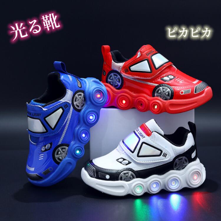 Rakuten - 光る靴 ひかるシューズ子供用 キッズ スニーカー フォーマルシューズ 男の子こども靴歩きやすい 疲れにくい可愛い保育園 幼稚園 園児 幼児小学生マジックテープおでかけ通学通園ギフトプレゼント クリスマス誕生日 シンプル キッズ 女の子用 靴 子ども ベビーセレモニー