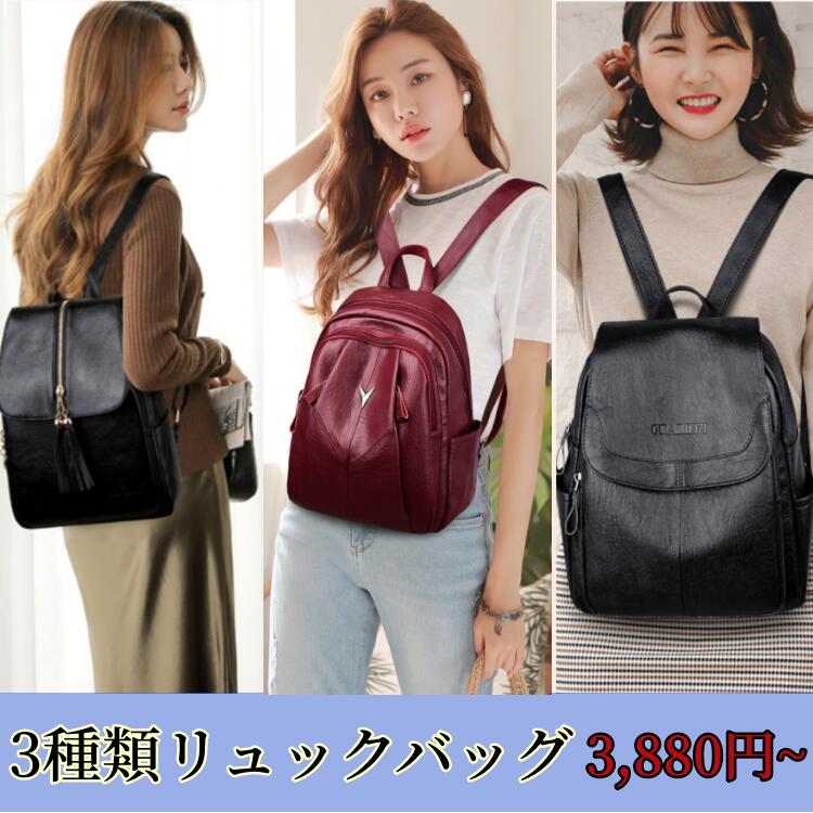 Rakuten - 3way3タイプ9色 送料無料リュック レディース リュック ママバッグ マザーズバッグ リュックサック　可愛い バッグ りゅっく 女性 ギフト 旅行 通勤 母の日　プレゼント 軽量 軽い 大容量 新品 b5学生バッグ