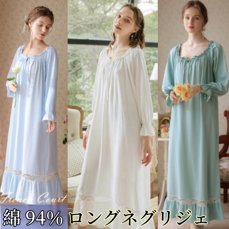 乐天商城 - ネグリジェ 半袖長袖レース レディース ロング 春 夏 姫 シー パジャマ 部屋着 ワンピース ルームウェア エンジェル 無地 ガウン ナイトウェア レース ラベンダー シースルー セク Aラインフォーマル大人上品 服装