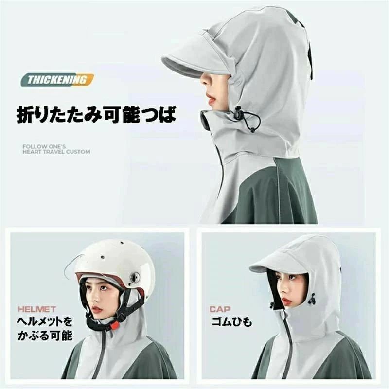 Startlineの多機能 携帯 リュック対応 カッパ 安全ロング丈 二重ツバ 大きいサイズ レインポンチョ 自転車用レインコート｜アングル3