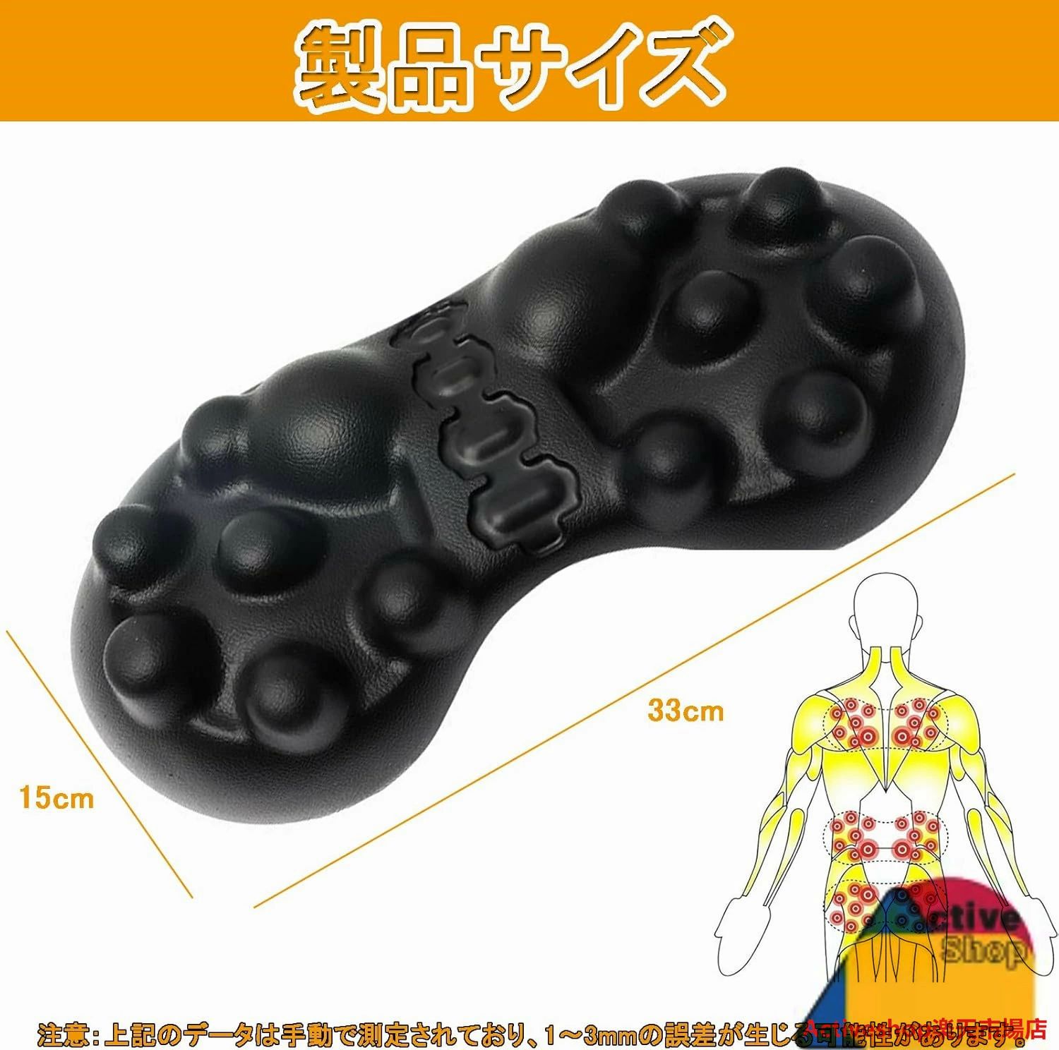 Startlineの肩甲骨 マッサージ はがし リラックス マッサージ枕 肩甲骨からリフレッシュ ツボ押し 腰椎マッサージャー ストレッチ 背中 腰 首 健康グッズ｜アングル2