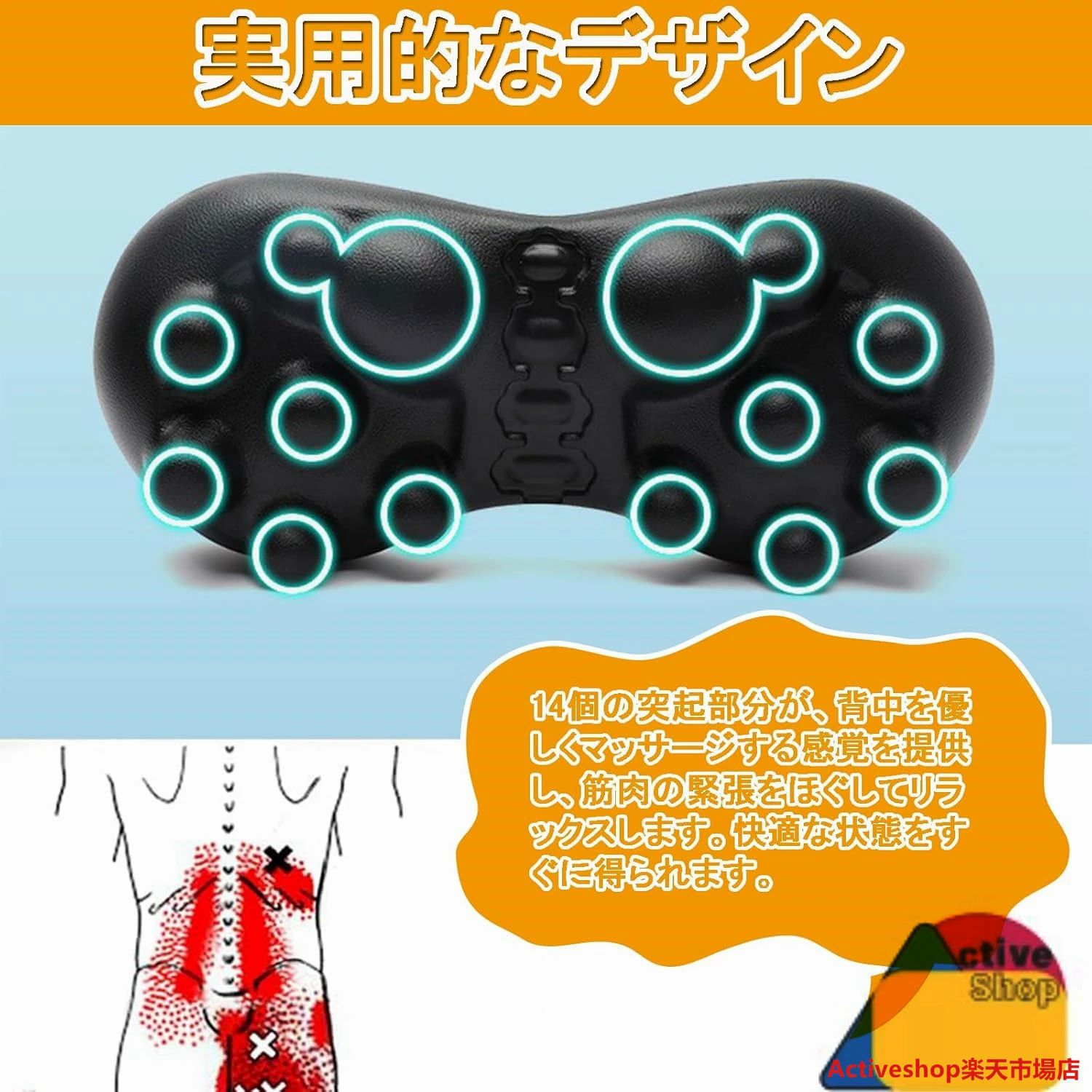 Startlineの肩甲骨 マッサージ はがし リラックス マッサージ枕 肩甲骨からリフレッシュ ツボ押し 腰椎マッサージャー ストレッチ 背中 腰 首 健康グッズ｜アングル3