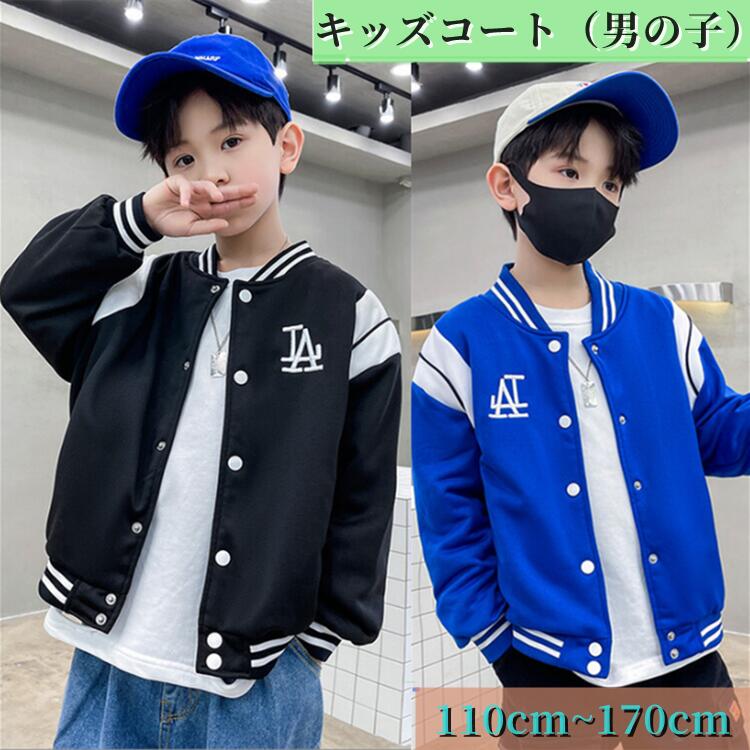 乐天商城 - キッズ ジャケット 春秋コート綿100%スプリングコート 男の子ロング丈子供服 子供コート 通学 長袖 アウトドアトレンチコート フレア おしゃれ 子ども服 キッズコートジュニアジャケット お出かけ 可愛い ジュニア服 卒園式/入学式 マウンテンパーカー アウター上着