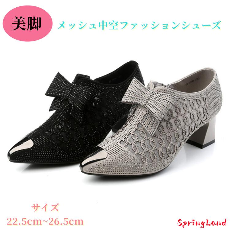 乐天商城 - 美脚パンプス シューズ婦人靴 オフィスシューズ ストレッチ レインパンプス人気 歩きやすい 疲れにくい 靴 レディース パンジー入学式 冠婚葬祭 フォーマル 立ち仕事 革靴　レディース フォーマルシューズ オフィス 仕事　優しくフィット 安心 ローヒール ハイヒール