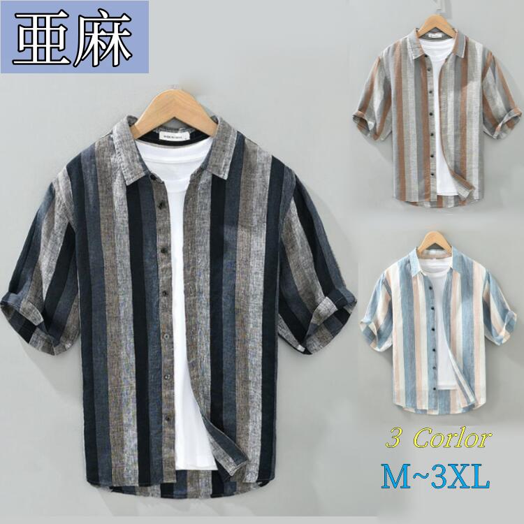 乐天商城 - 【数量限定】リネンシャツ メンズ ウエスタンシャツ シャツ /ウエスタン 麻 メンズ 亜麻 サマーシャツ シンプル カジュアル リラックス ロハス オフスタイル 5分袖メンズシャツチェック柄 カジュアルシャツ キレイめシャツ ストライプ ユニセックス キレイめト プレゼント