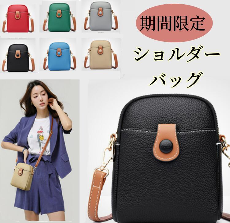 Rakuten - 【送料無料】ショルダーバッグ 2ポケット人気スマホバッグショルダーバッグ レディース 斜めがけ レディースバッグ オールシーズン キルティングバッグ 軽量 大人 くすみカラー カジュアル 小さめ ミニショルダーバッグ かばん バッグ