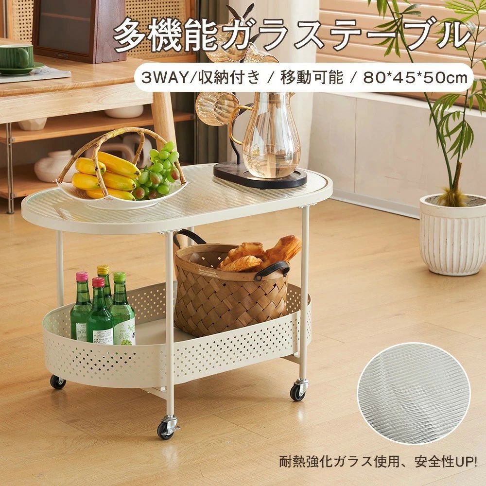 楽天市場】キッチンワゴン 強化ガラス（インテリア・寝具・収納）の通販
